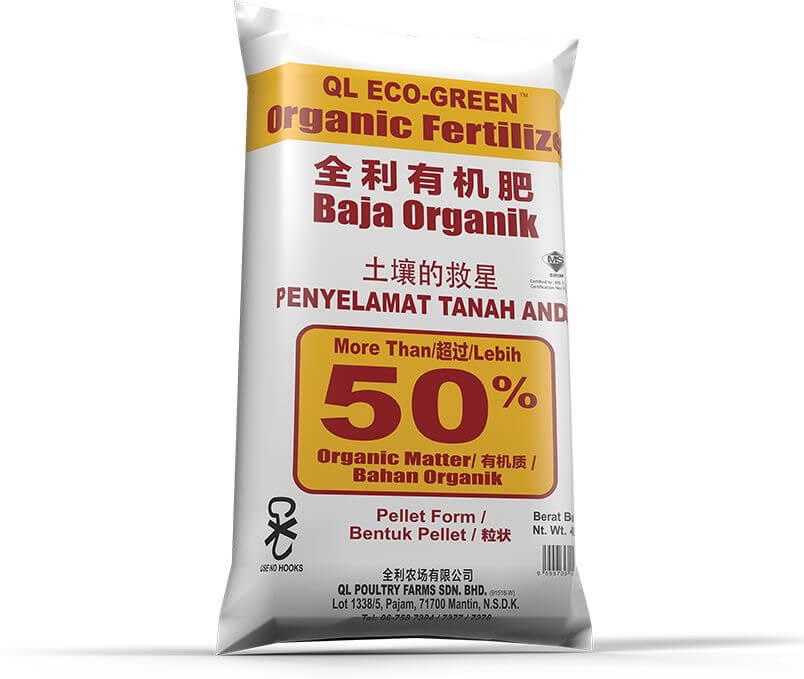 QL Eco Green Organic Fertilizer Pellet